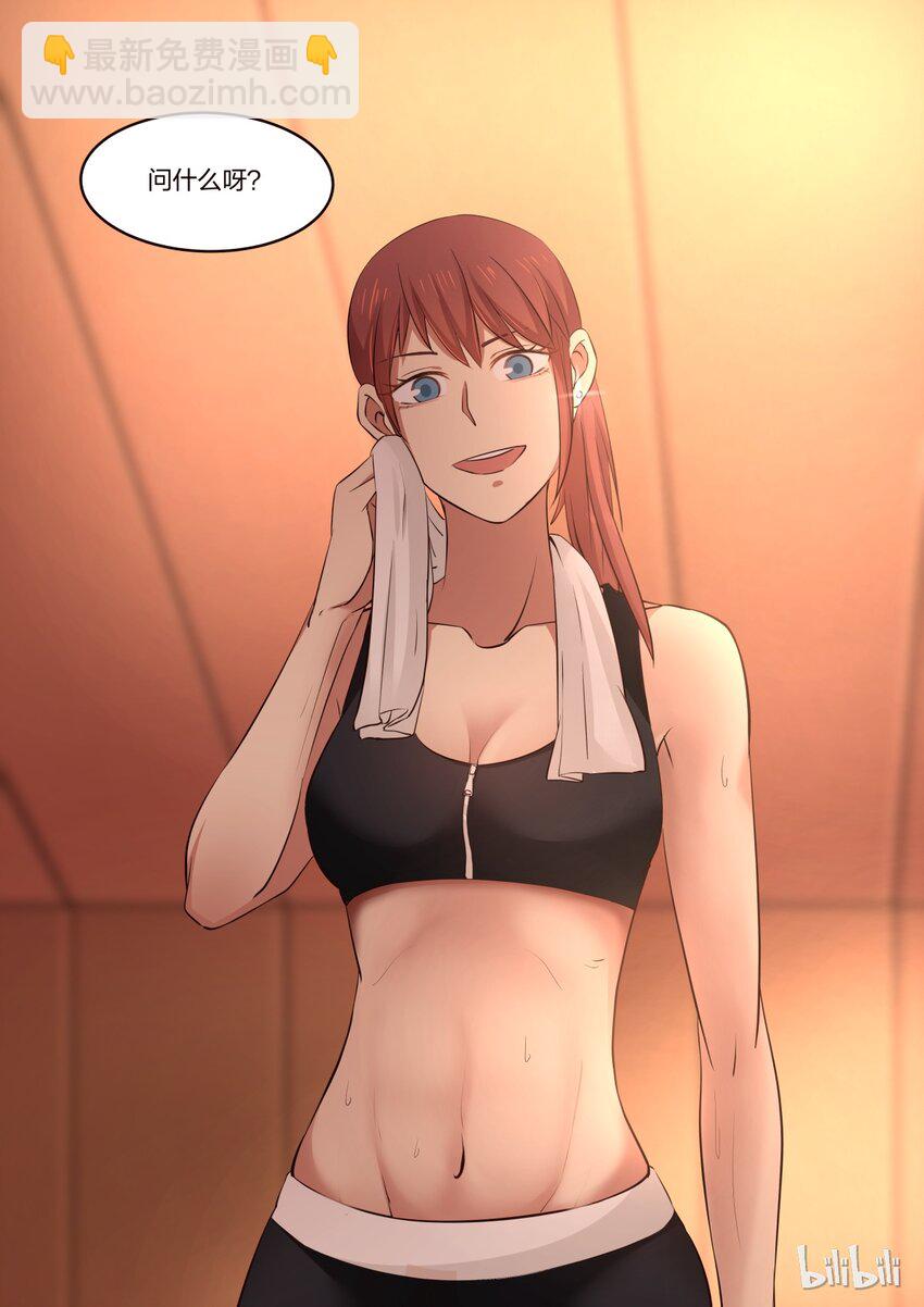 S1&middot;168-第169话