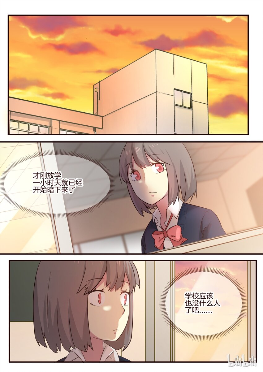 S1&middot;170-第171话