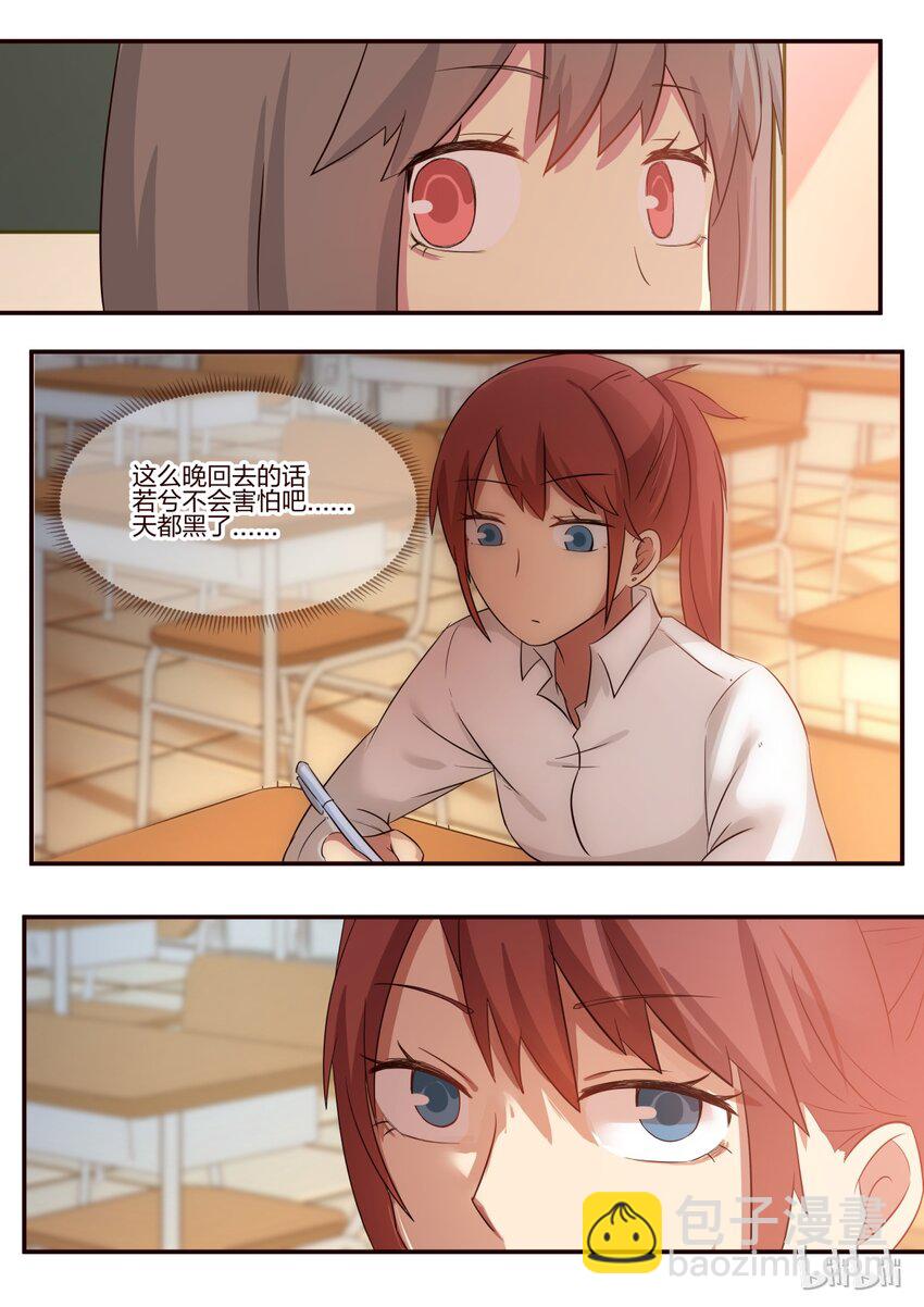 S1&middot;170-第171话