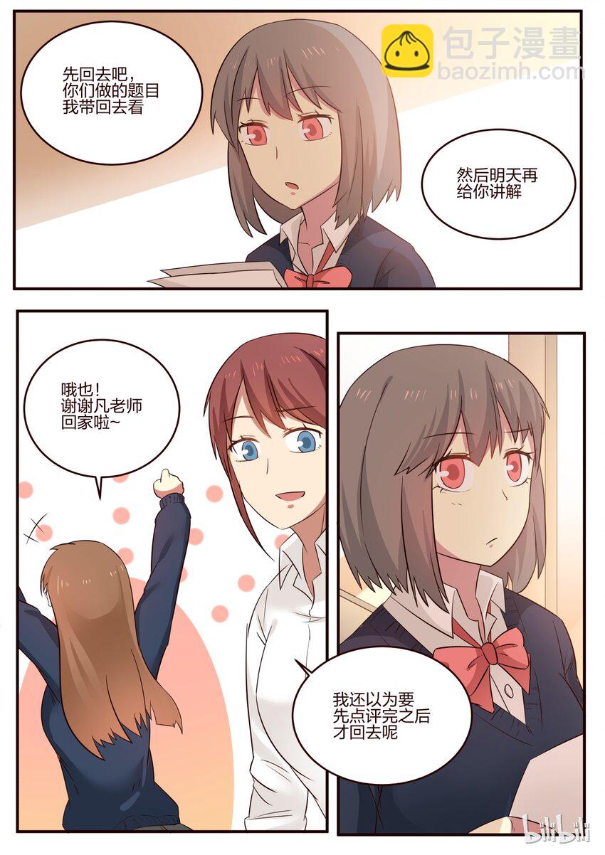 S1&middot;170-第171话