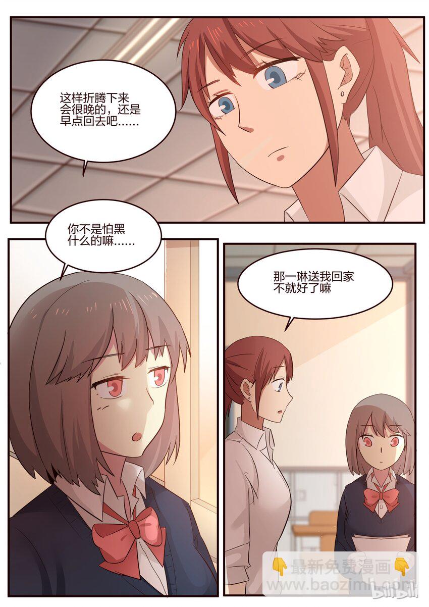 S1&middot;170-第171话