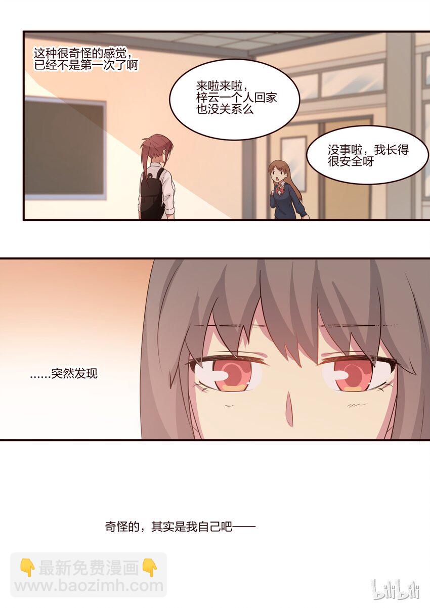 S1&middot;170-第171话