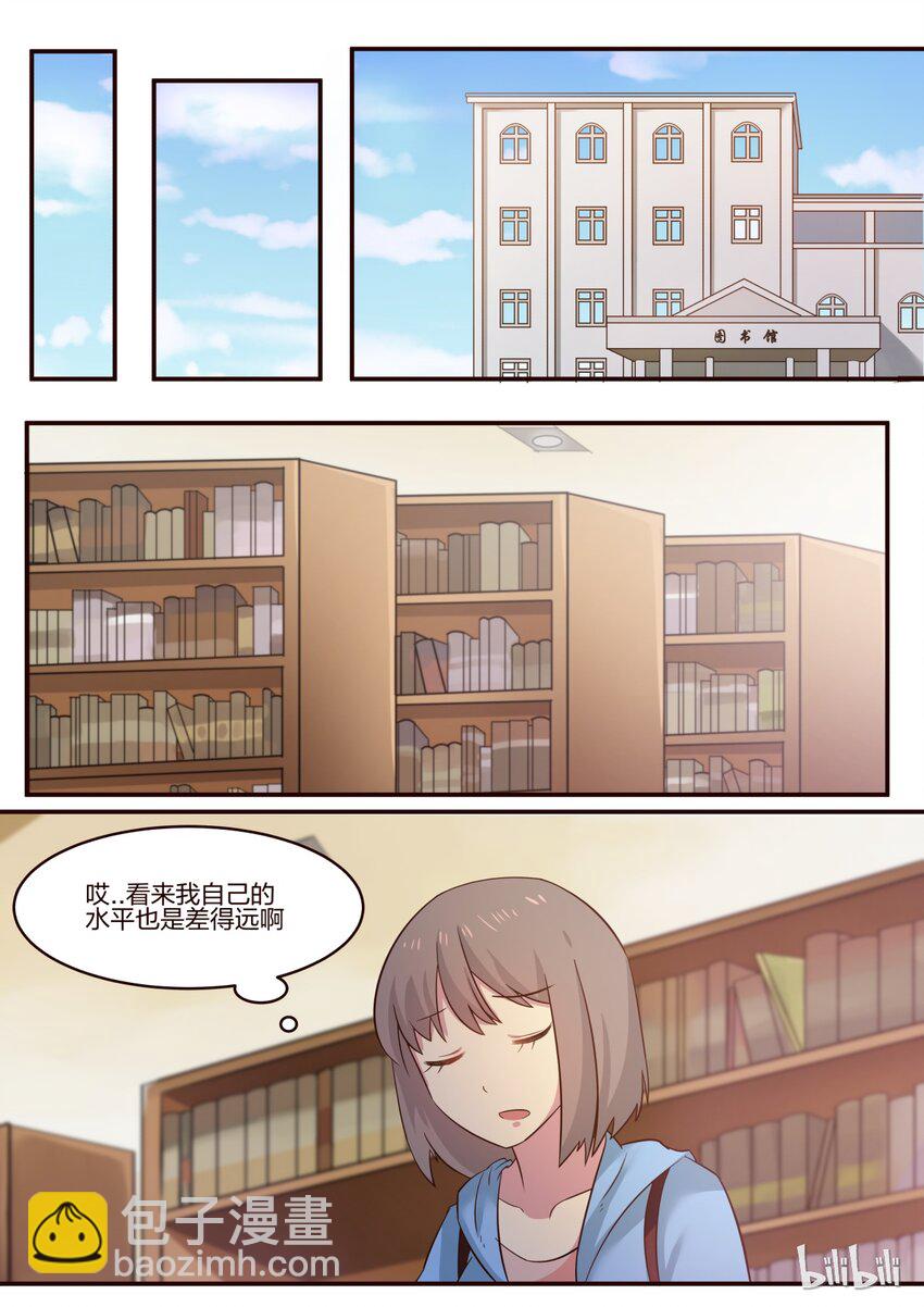 S1&middot;172-第173话