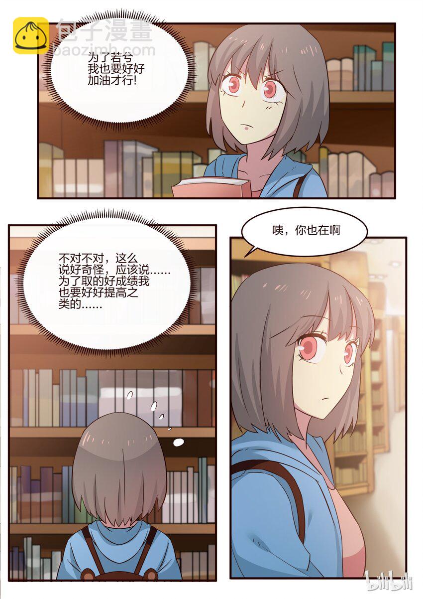 S1&middot;172-第173话