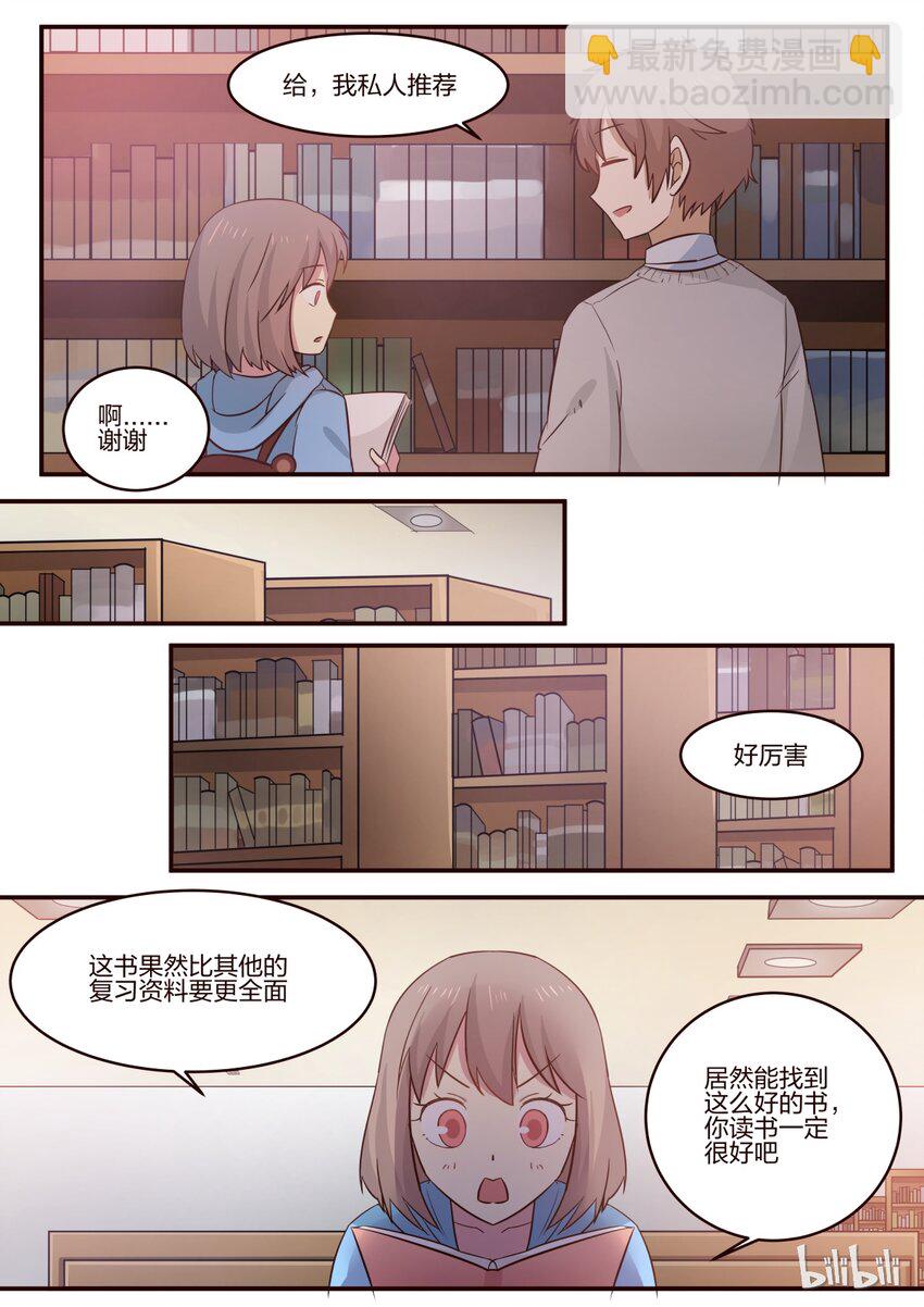 S1&middot;172-第173话