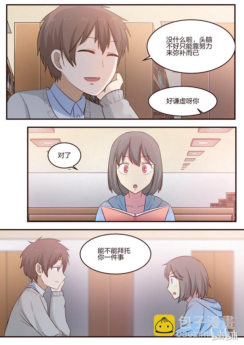 S1&middot;172-第173话