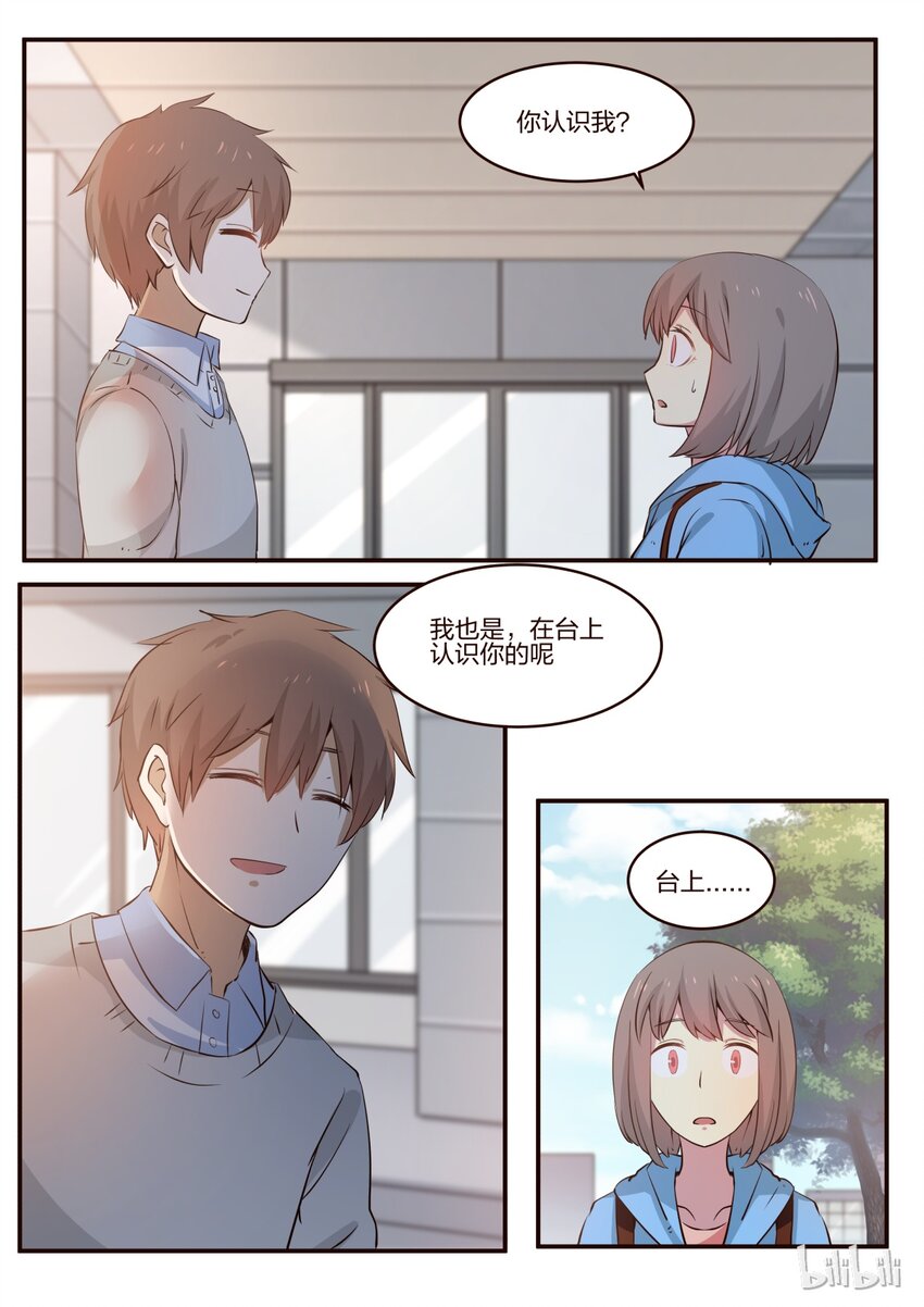 S1&middot;174-第175话