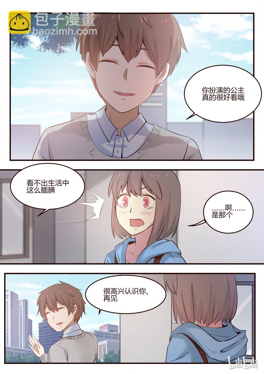 S1&middot;174-第175话