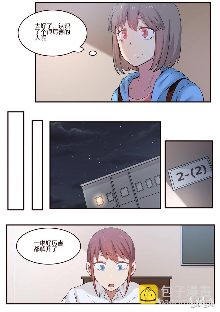 S1&middot;174-第175话