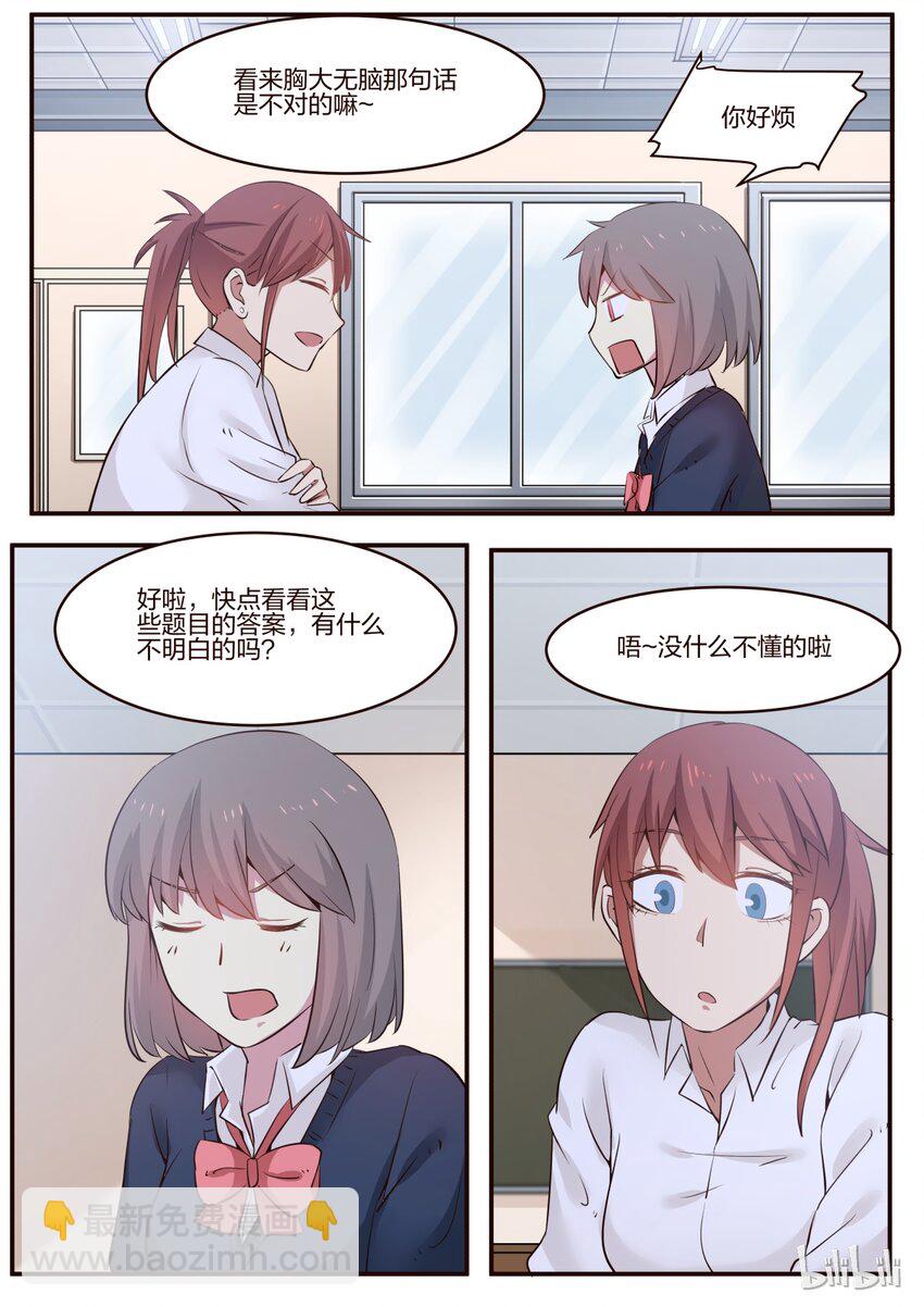 S1&middot;174-第175话