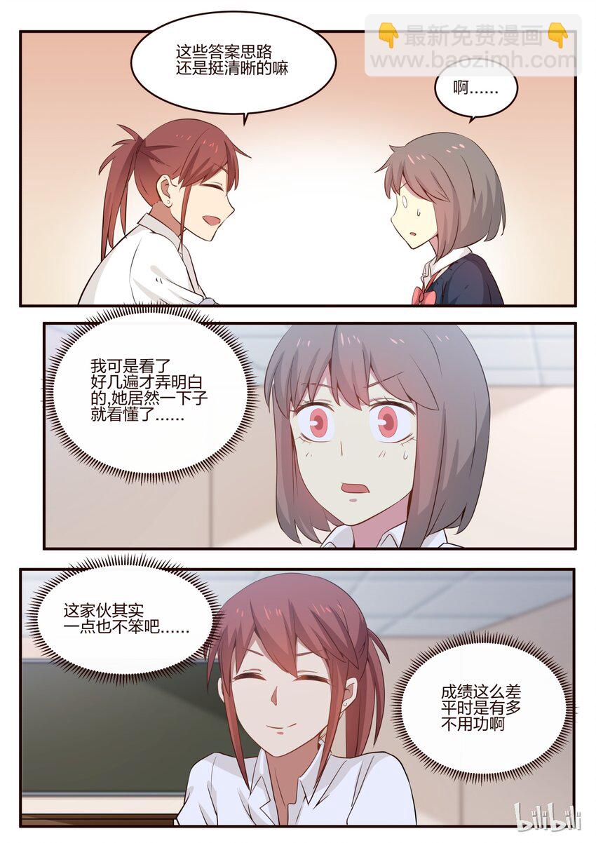 S1&middot;174-第175话