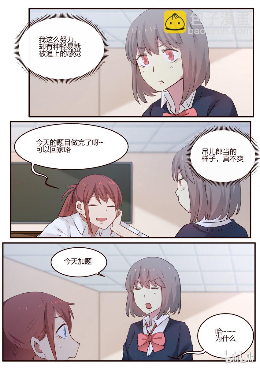S1&middot;174-第175话