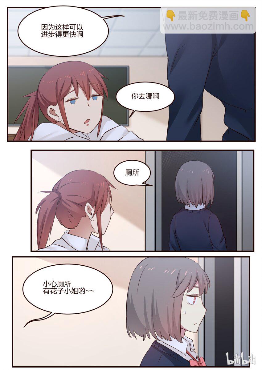 S1&middot;174-第175话