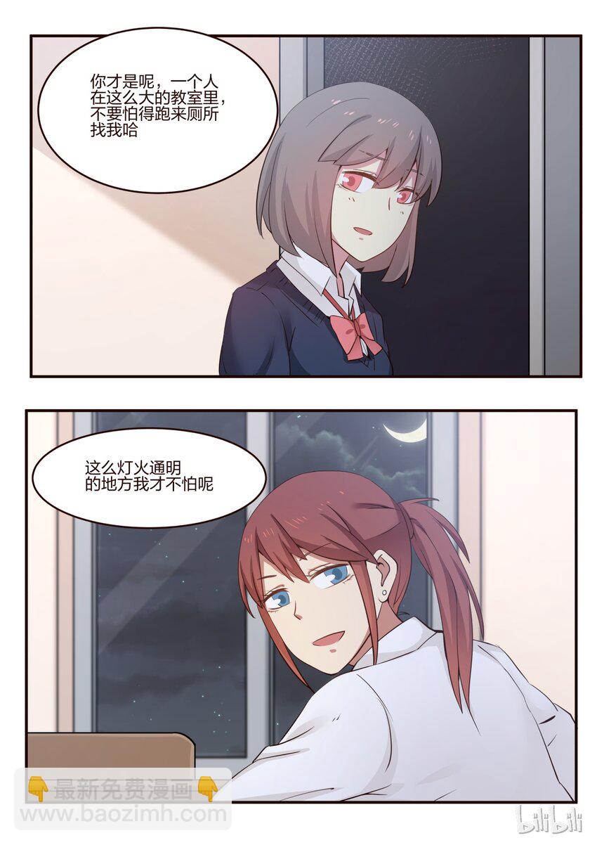 S1&middot;174-第175话