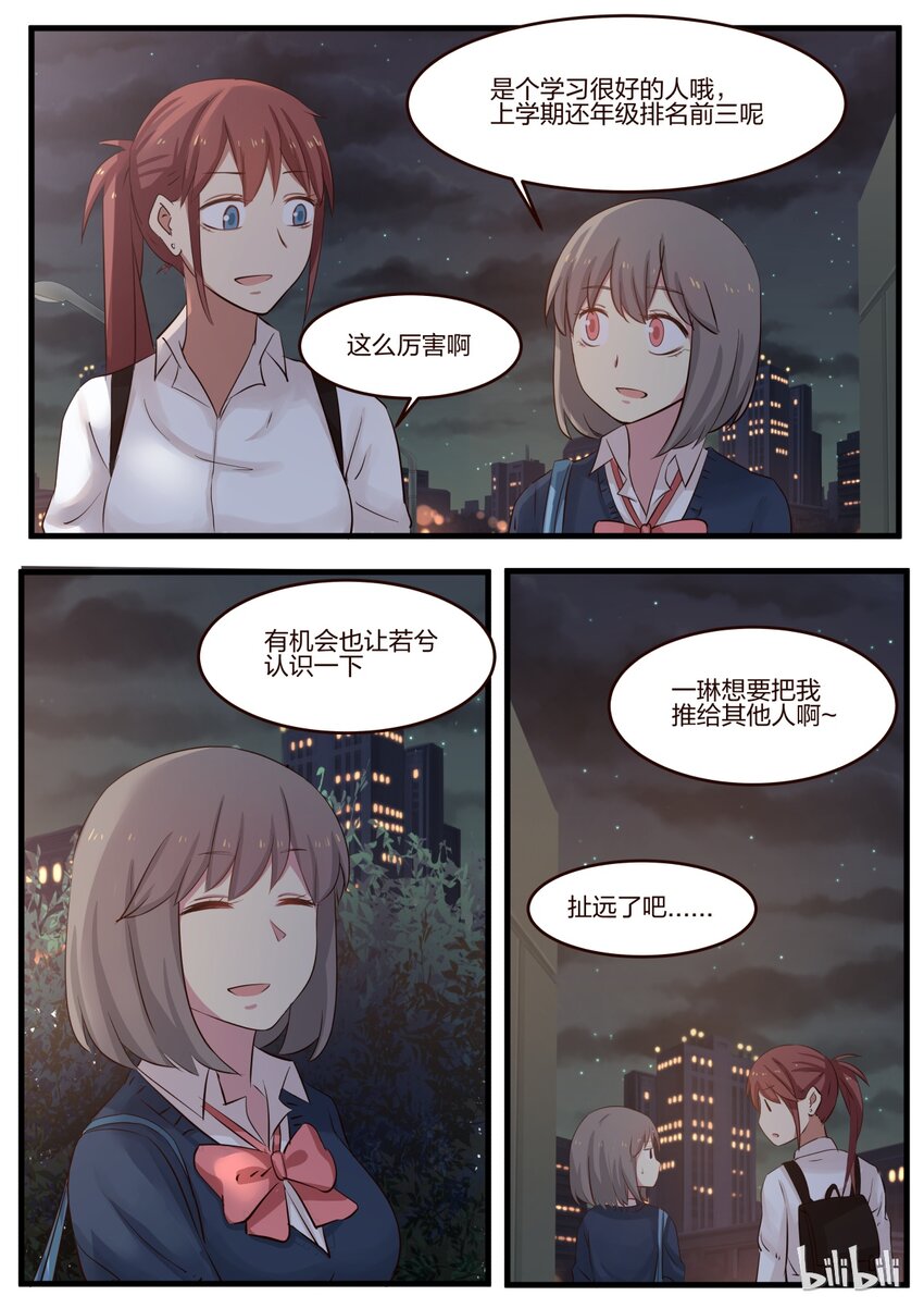 S1&middot;176-第177话