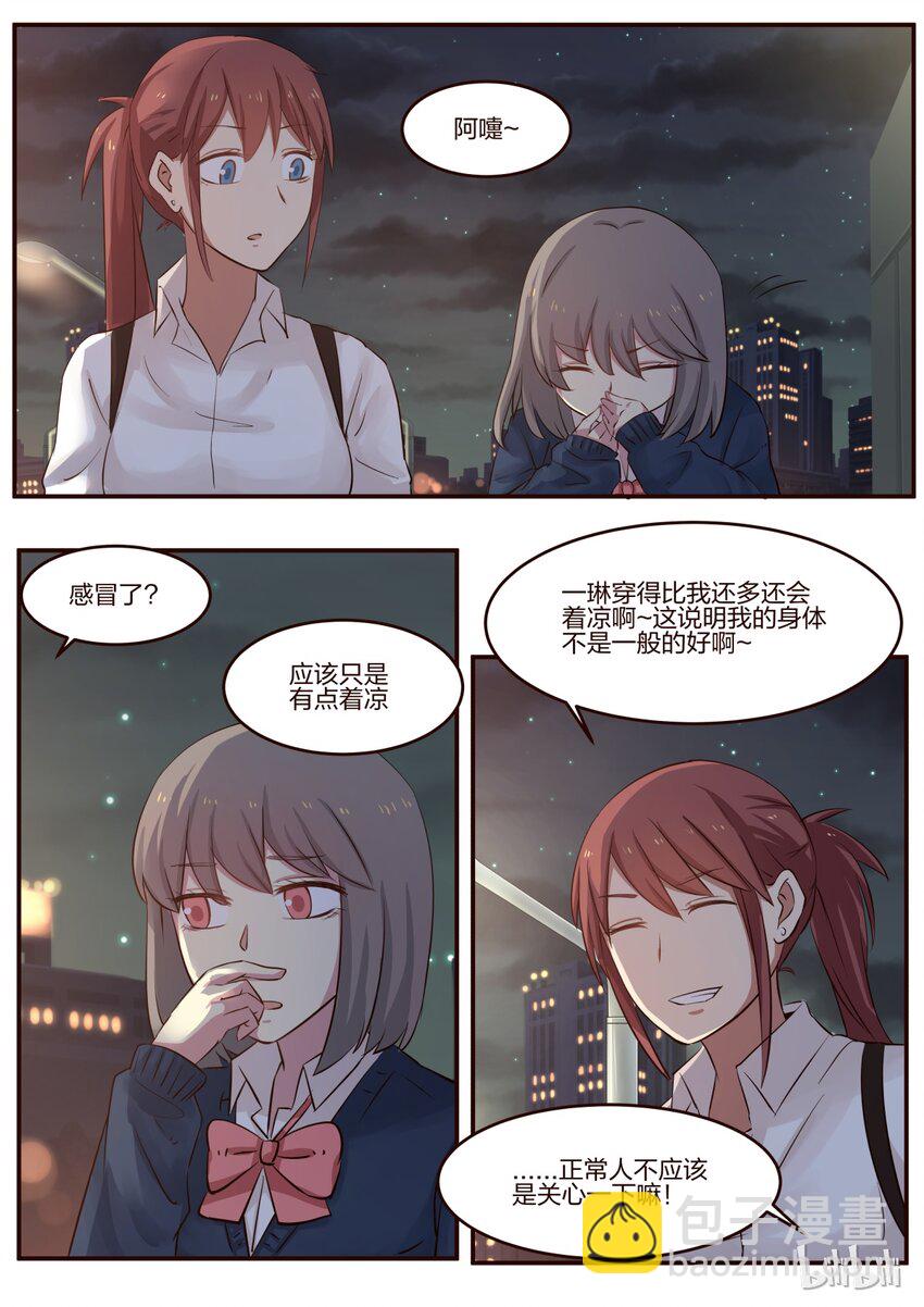 S1&middot;176-第177话