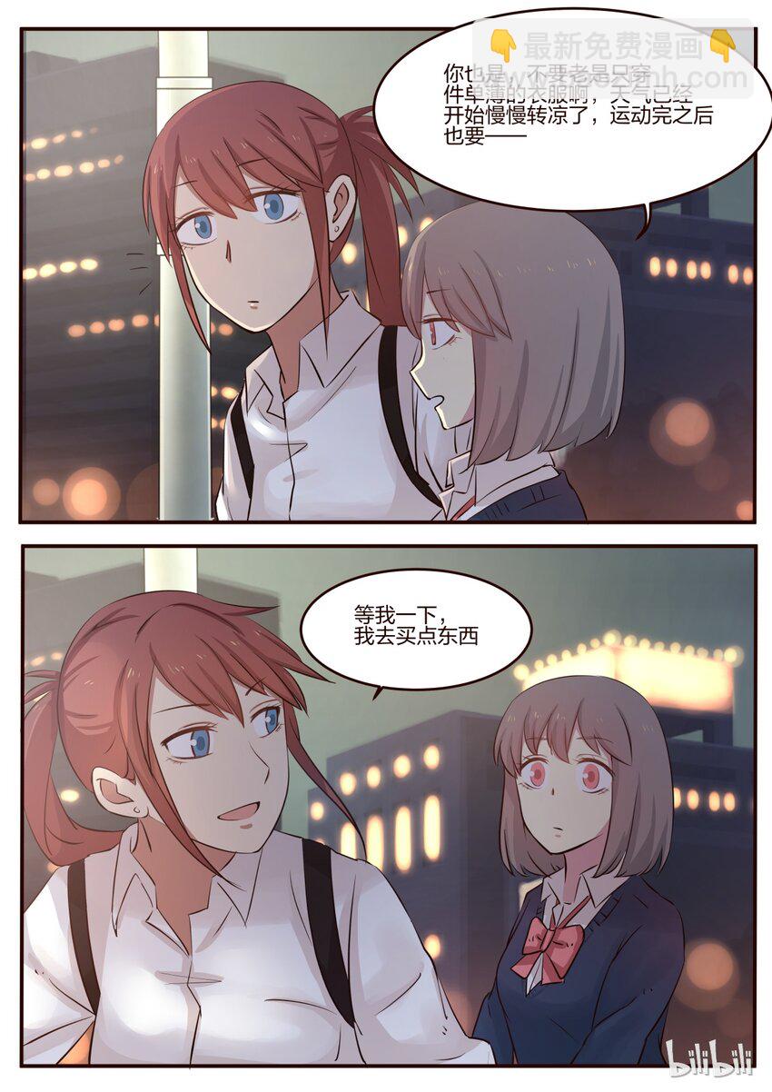 S1&middot;176-第177话