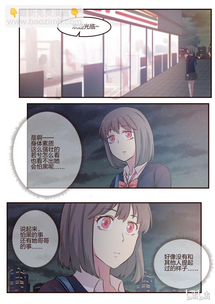 S1&middot;176-第177话