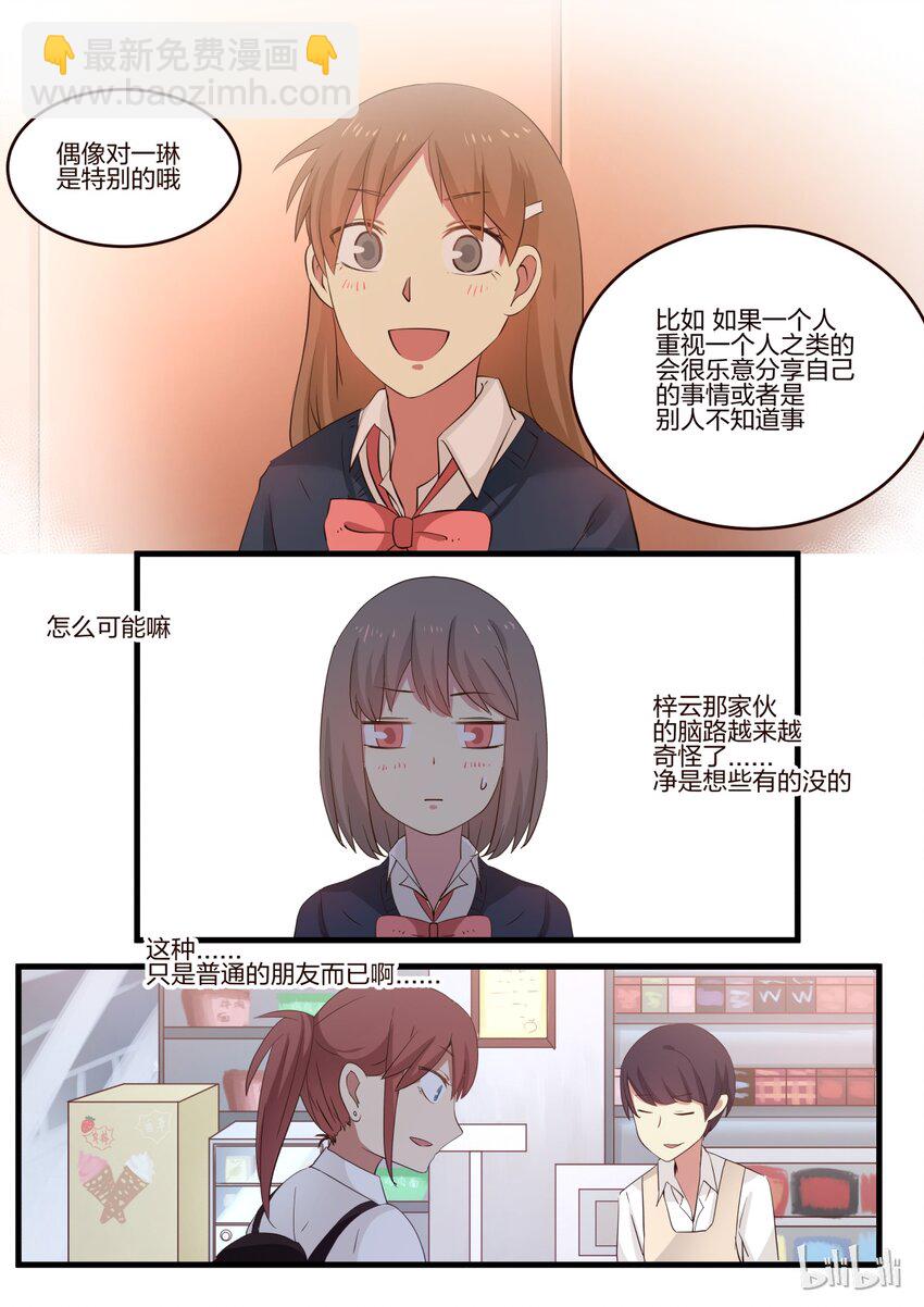 S1&middot;176-第177话