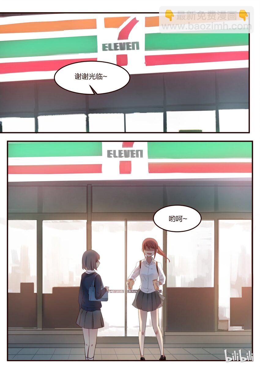 S1&middot;176-第177话