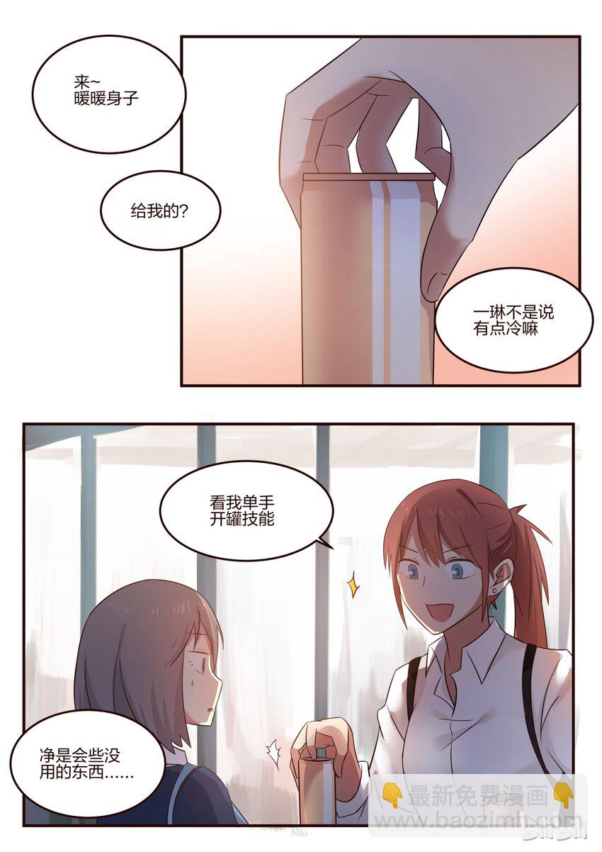 S1&middot;176-第177话