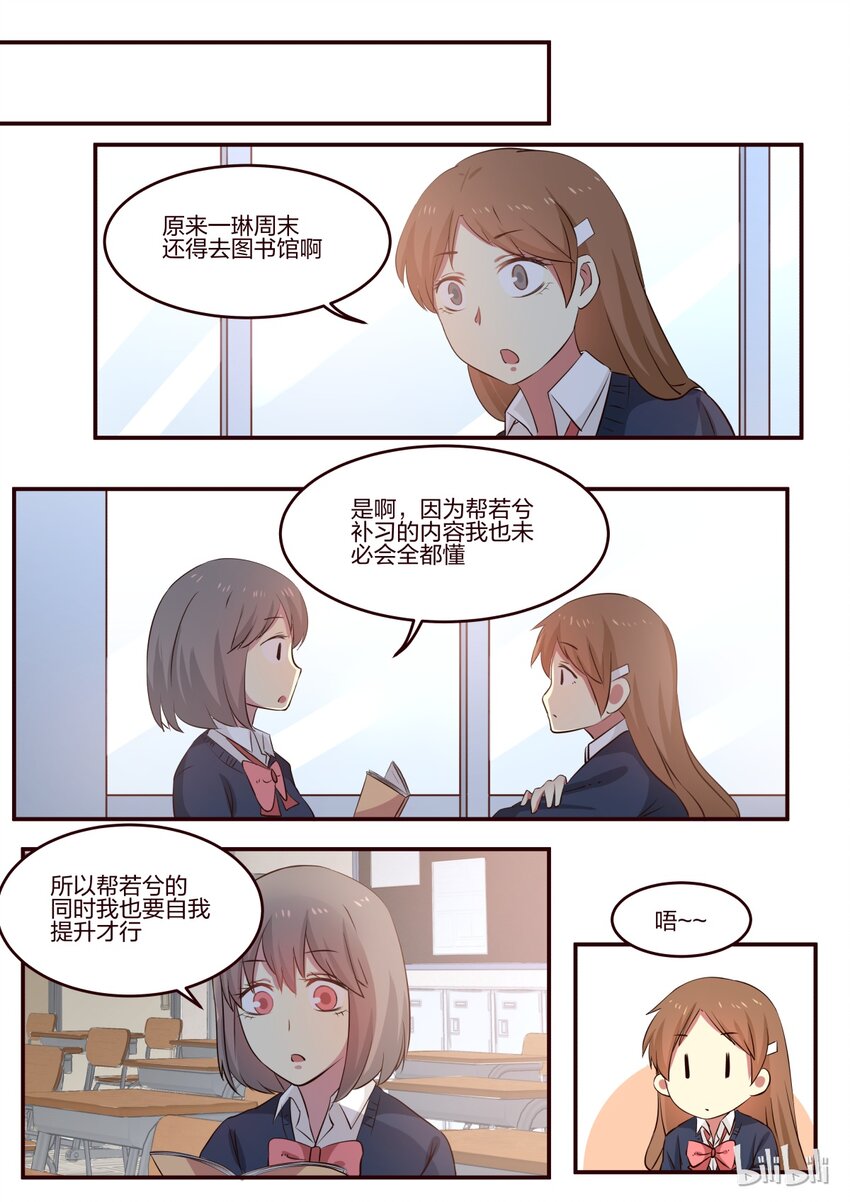 S1&middot;178-第179话