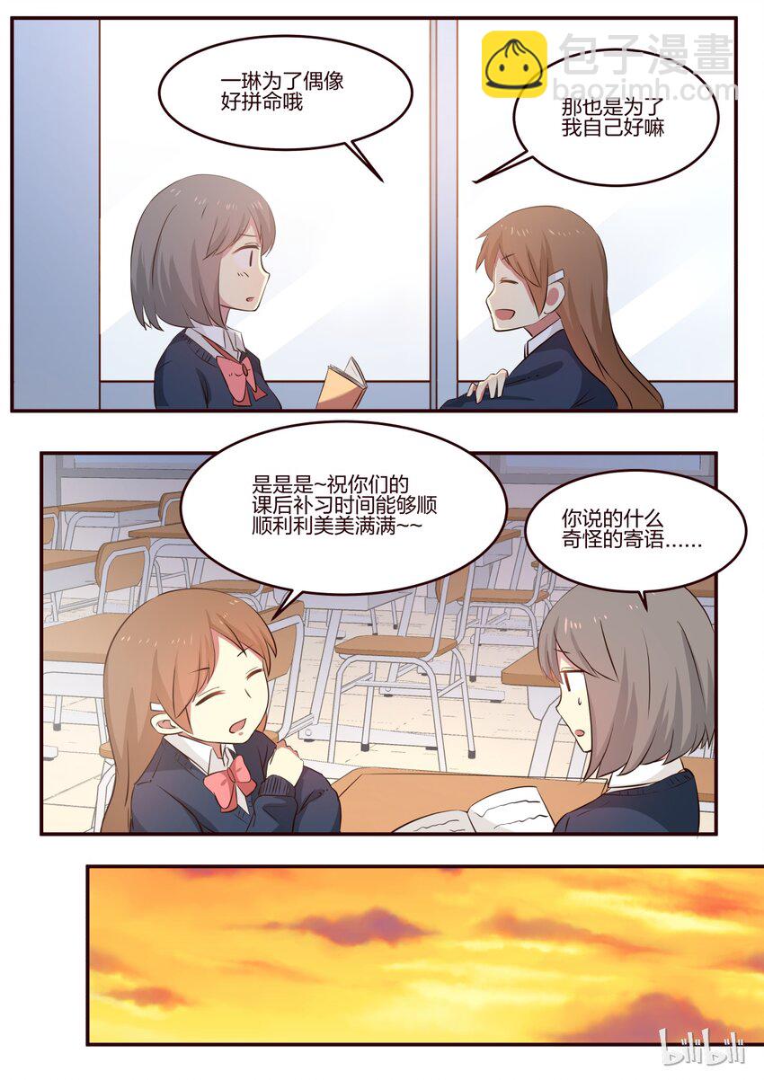S1&middot;178-第179话