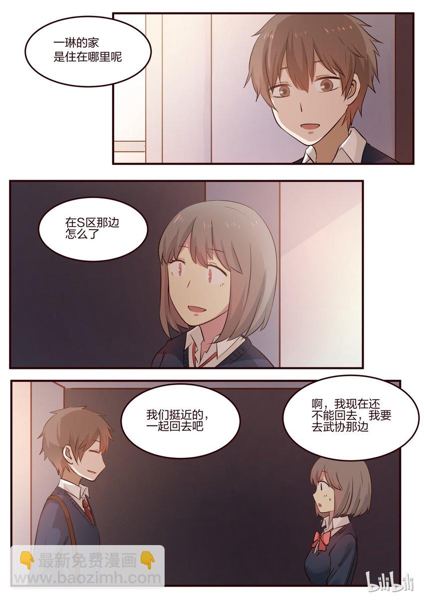 S1&middot;178-第179话