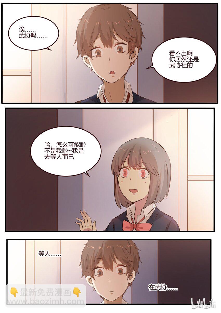 S1&middot;178-第179话