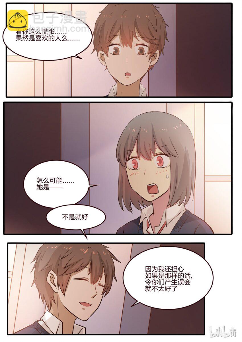 S1&middot;178-第179话