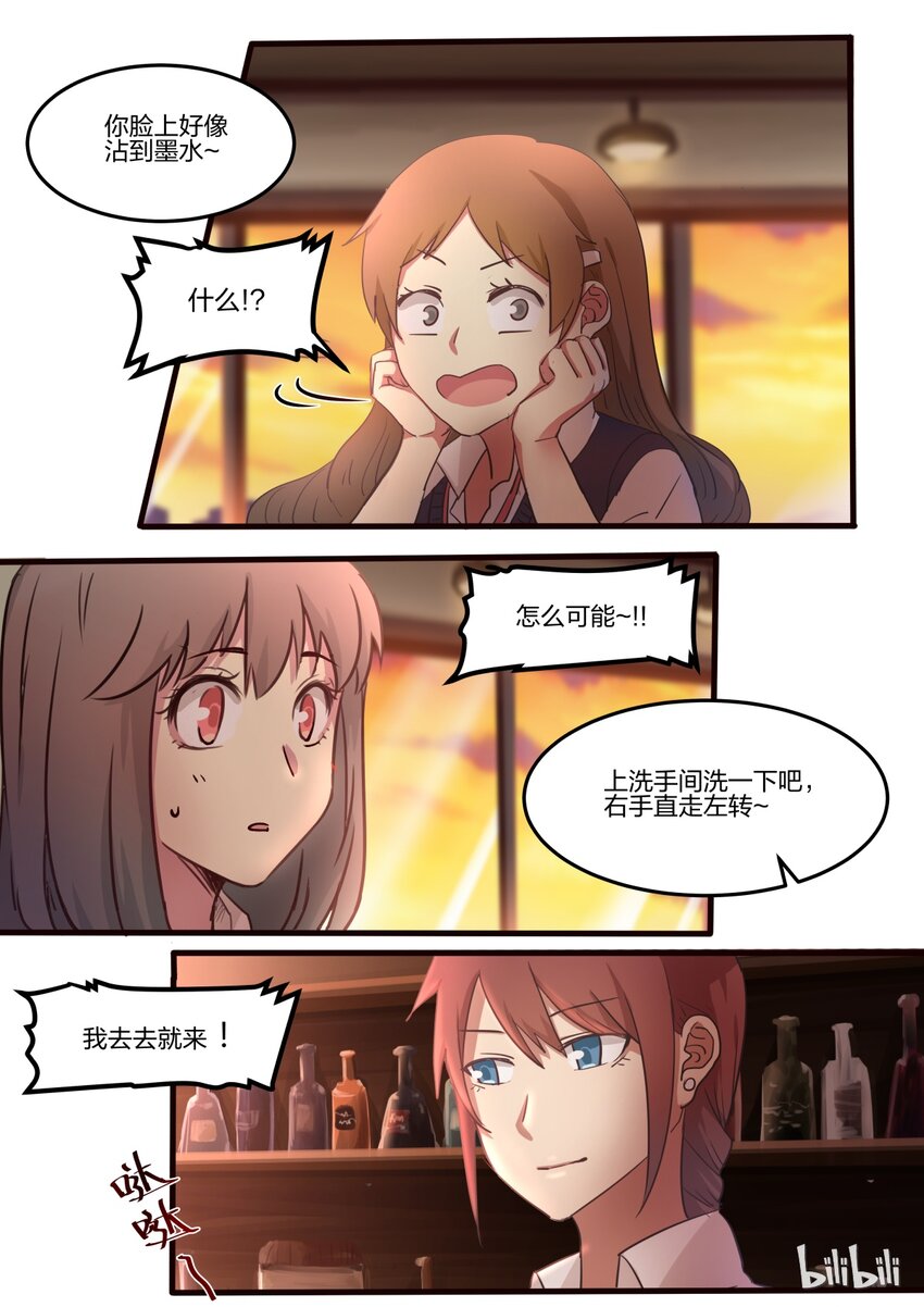 S1&middot;18-第19话