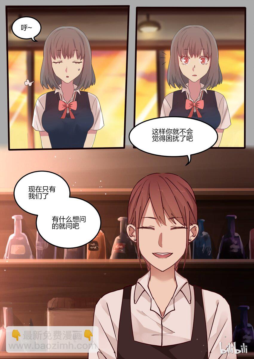 S1&middot;18-第19话