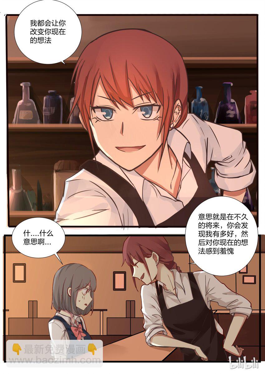 S1&middot;18-第19话