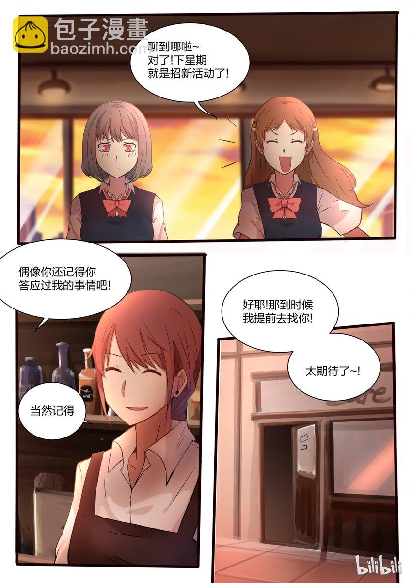 S1&middot;18-第19话