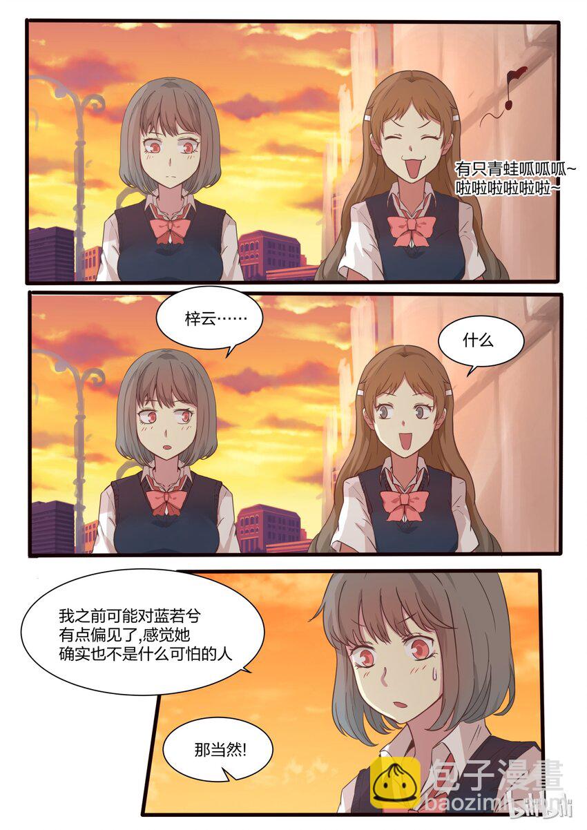 S1&middot;18-第19话