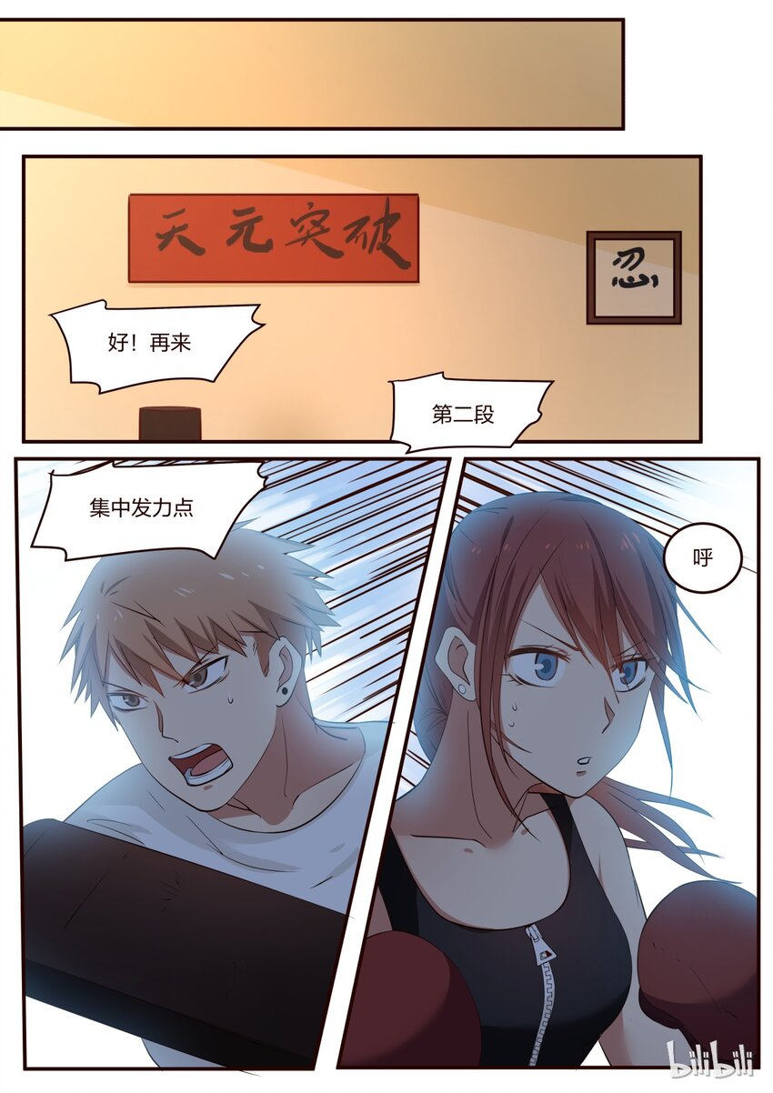 S1&middot;180-第181话