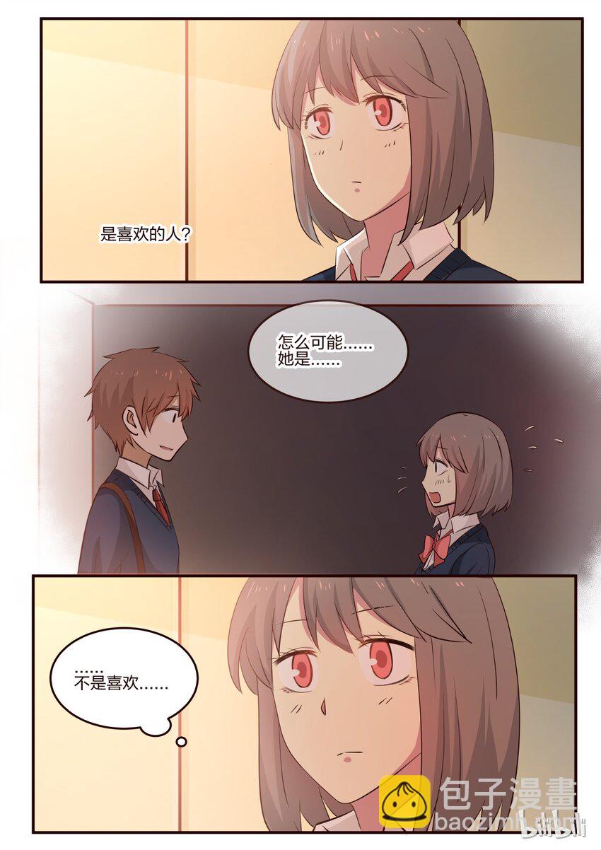 S1&middot;180-第181话