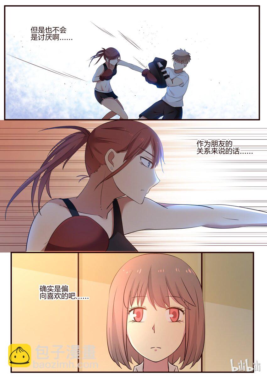 S1&middot;180-第181话