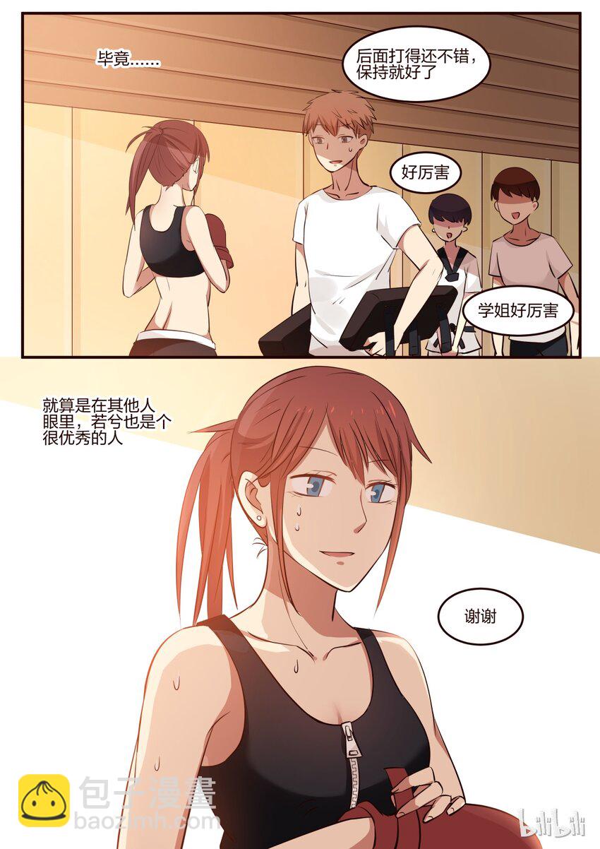 S1&middot;180-第181话