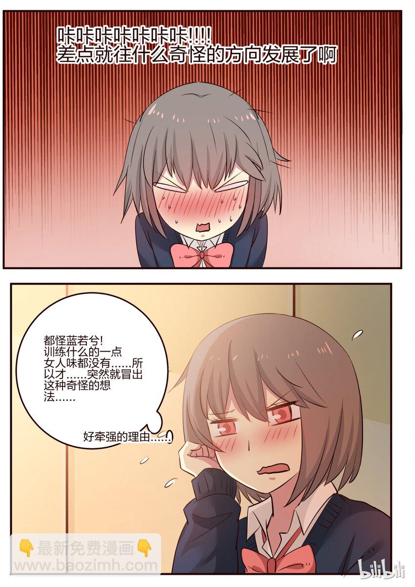 S1&middot;180-第181话