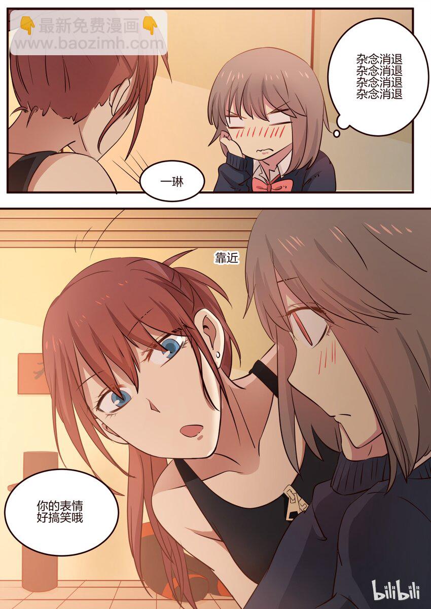 S1&middot;180-第181话