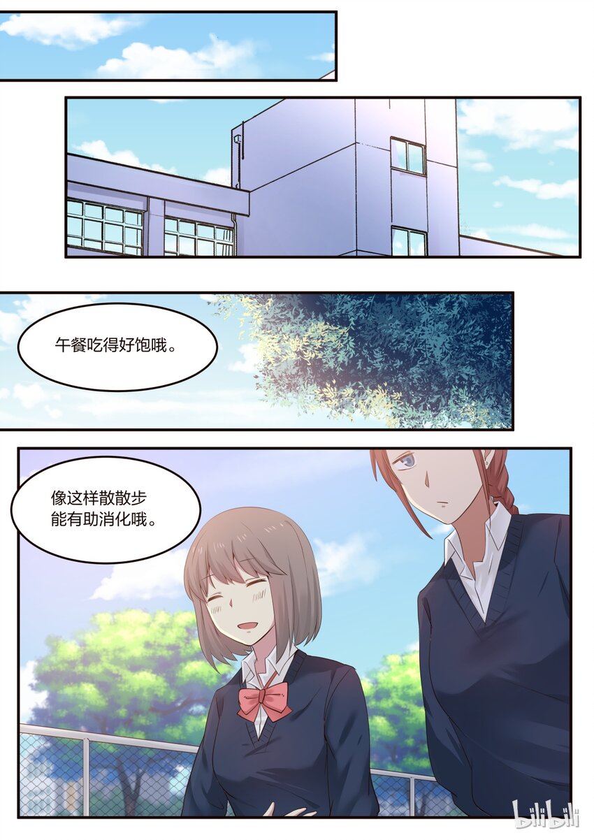 S1&middot;182-第183话