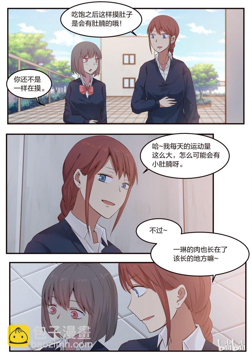 S1&middot;182-第183话