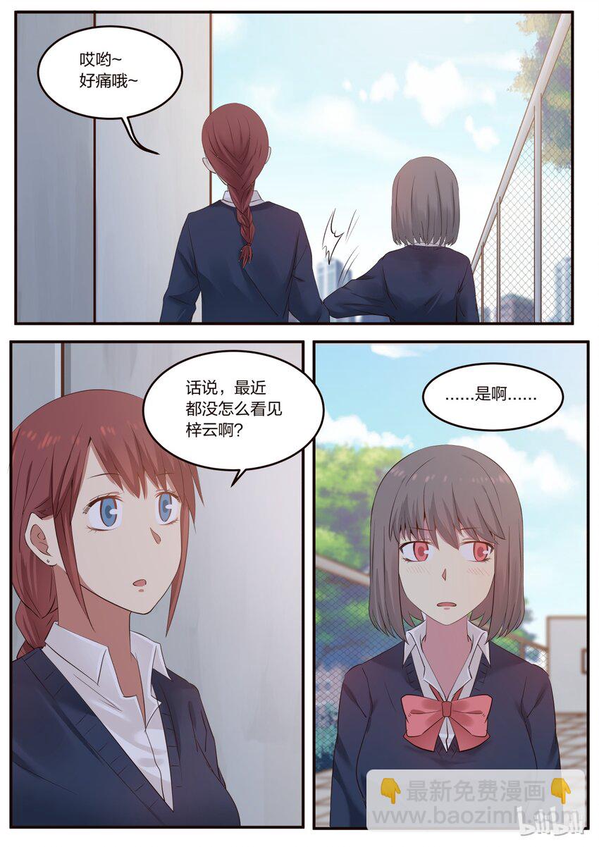 S1&middot;182-第183话