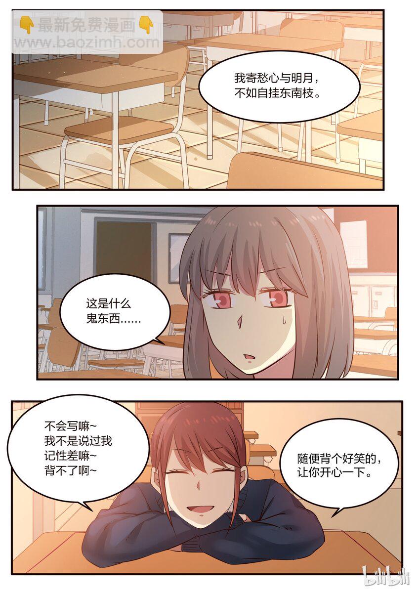 S1&middot;182-第183话