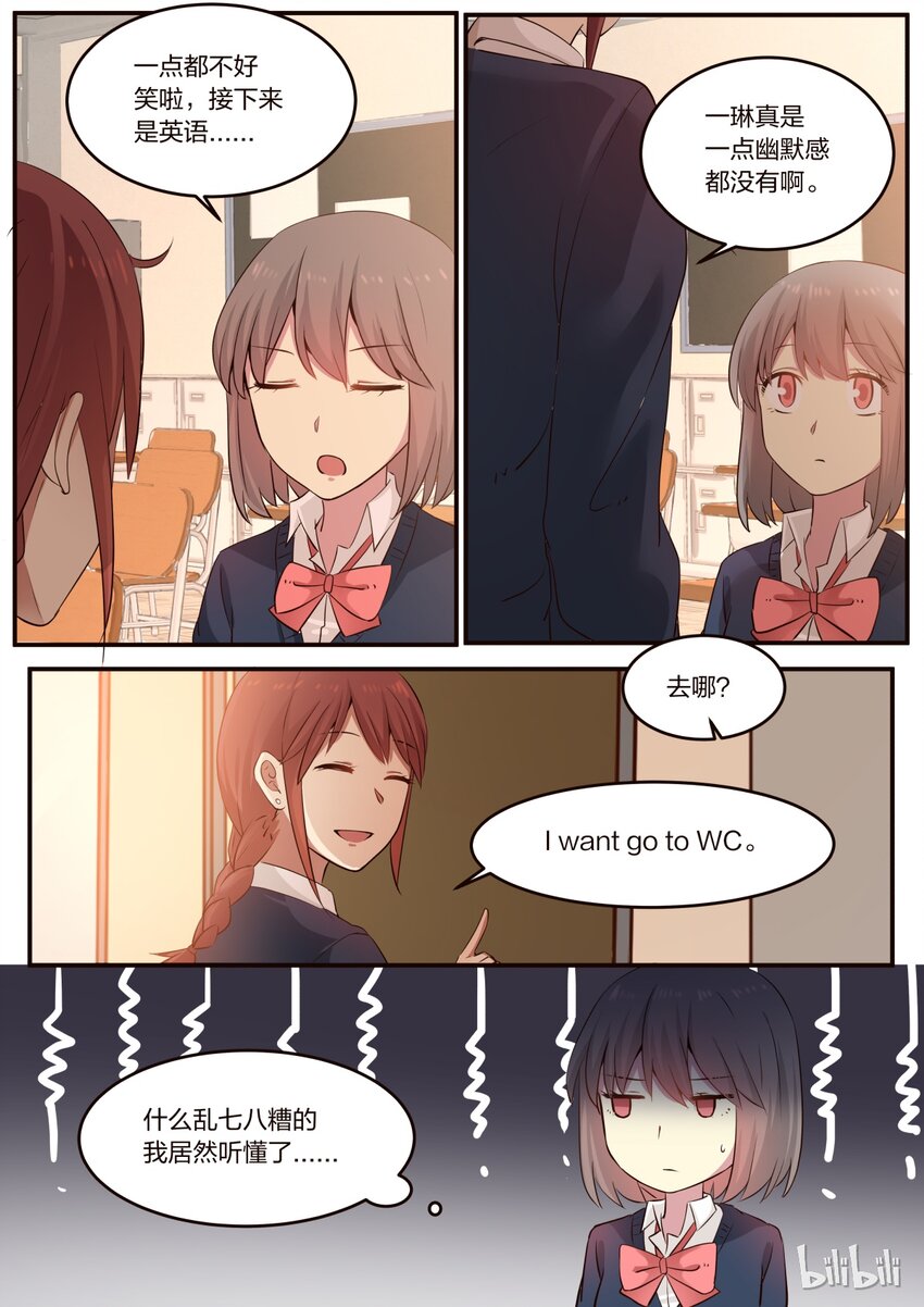 S1&middot;182-第183话