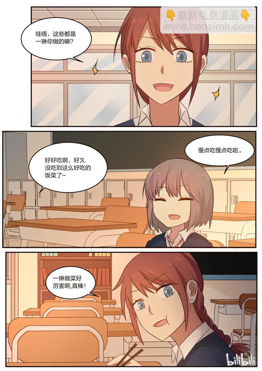 S1&middot;184-第185话