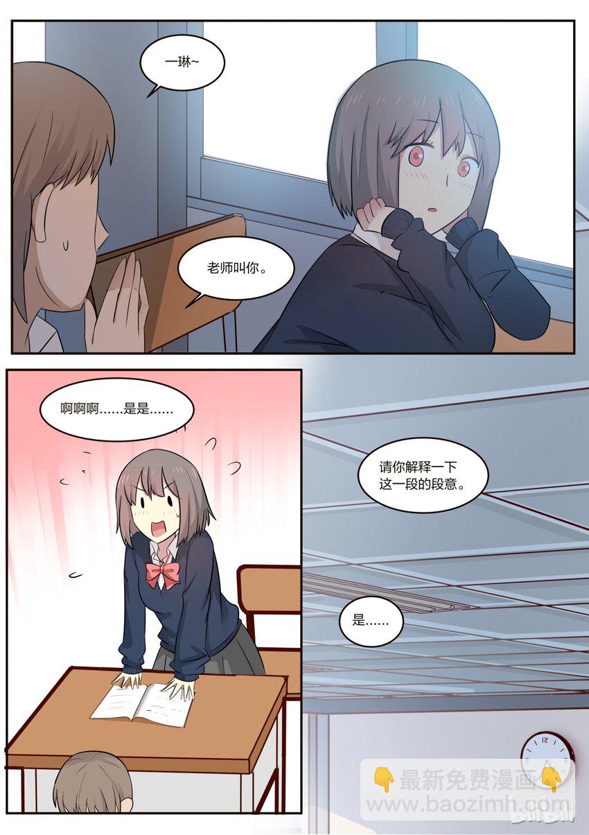 S1&middot;184-第185话