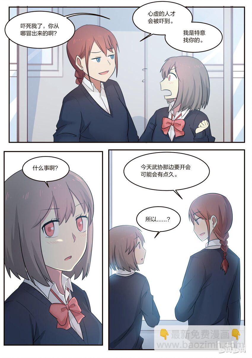 S1&middot;184-第185话