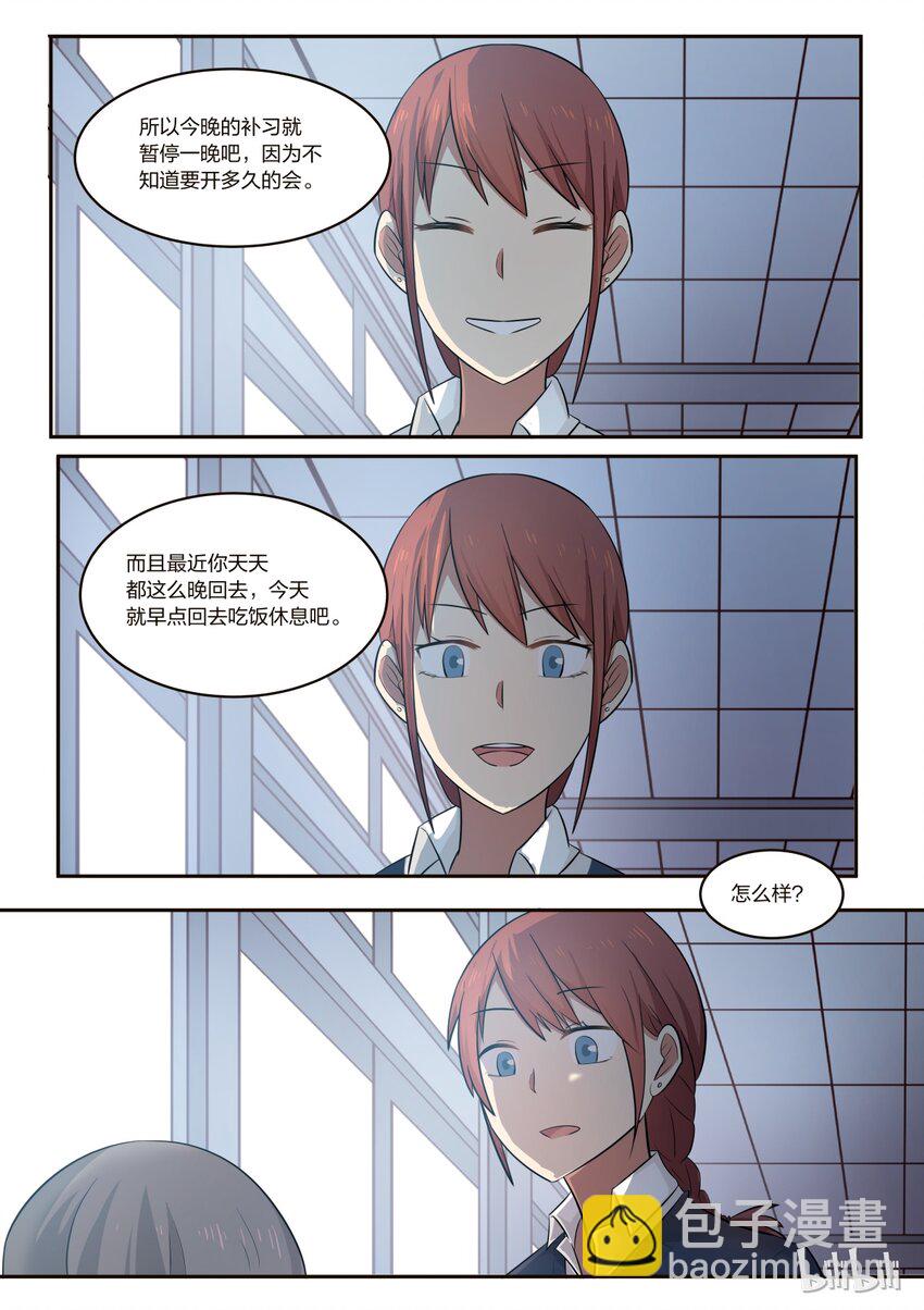 S1&middot;184-第185话